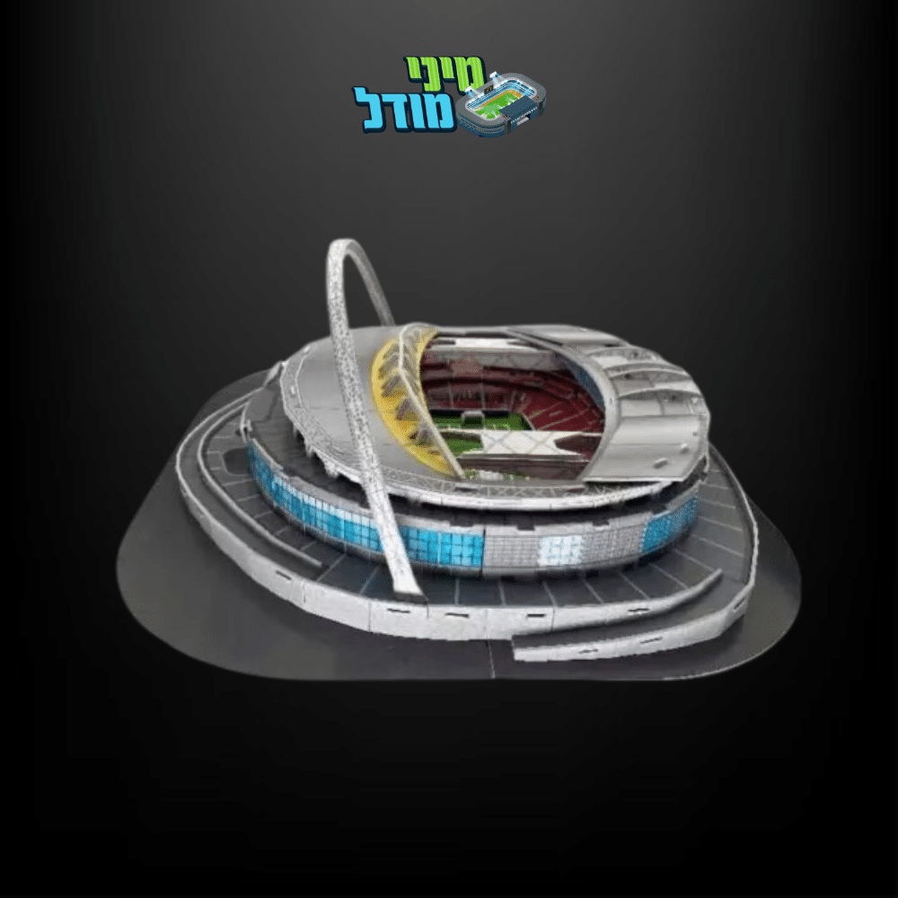 פאזל תלת מימד - איצטדיון וומבלי פאזל תלת מימד - איצטדיון וומבלי