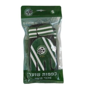 כפפות שוער מכבי חיפה