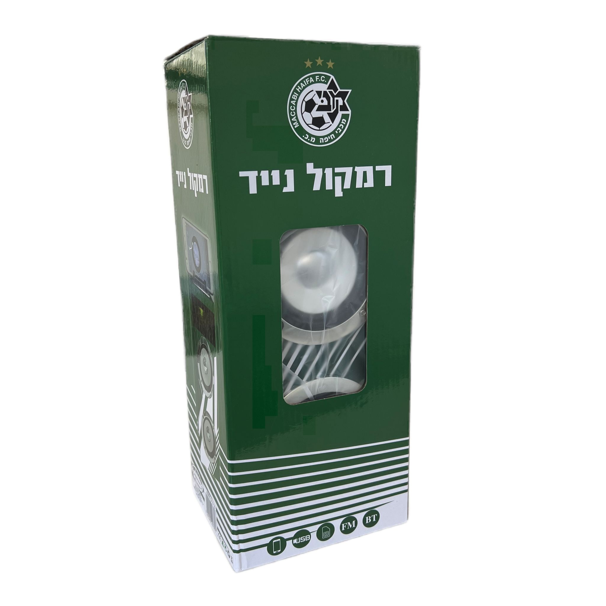 רמקול נייד מכבי חיפה רמקול נייד מכבי חיפה
